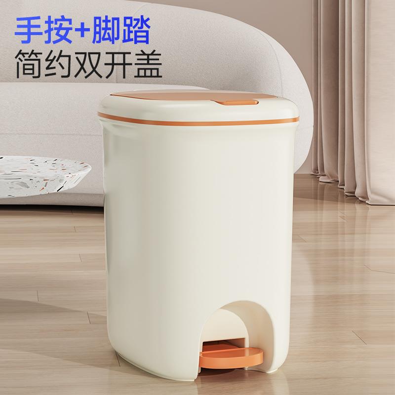 五月花脚踏垃圾桶15L脚踩手按双开盖卫生间客厅厨房带盖垃圾桶