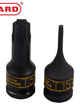 PARD花型气动旋具套筒T15-T55气动冲击套筒3/8方榫铬钼钢花型套筒