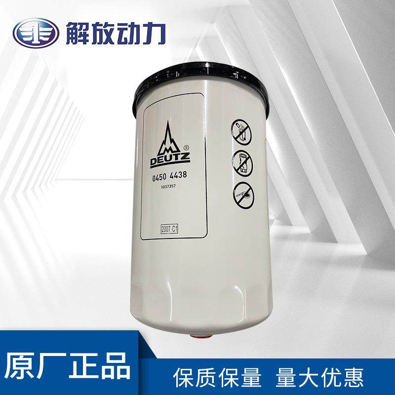 厂家直供燃油滤清器滤芯 现货油水分离器总成,电子元器件市场,其它元器件,淘宝优惠券,粉丝福利购,淘宝优惠卷