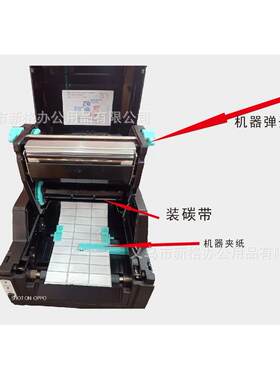 LEDEN雷丹920 200分辨率930 300分辨率条码打印机质量保证