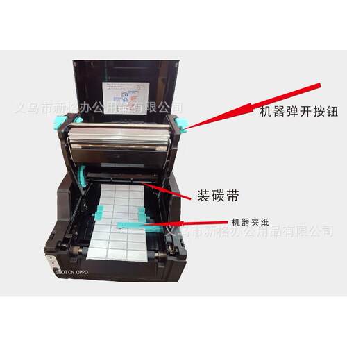 LEDEN雷丹920 200分辨率930 300分辨率条码打印机质量保证