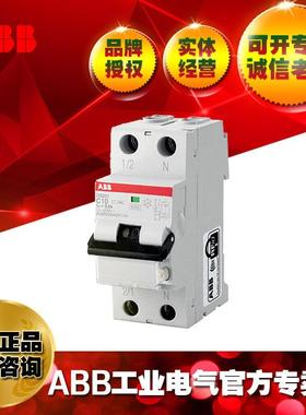 ABB13A剩余电流动作断路器DS201 B13 AC100;10231386