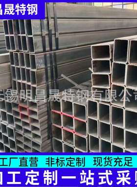 70*220*5-6-8-10 Q235B方矩管设备制造用Q355B/C/D/E无缝方管厂