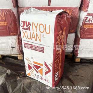 拉脱维亚植优选泥炭 白泥炭藓土 10-40MM粗纤维 扦插 上盆高透气