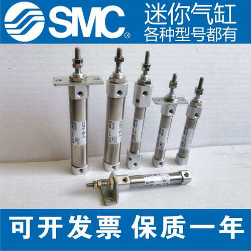 SMC迷你MI16/CD85N16-10/20/25/40/50/75/80/100/125/150/200-B
