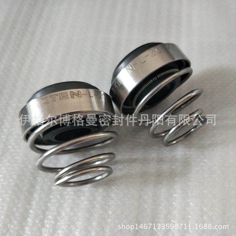 机械密封5-33-X ROTEN-2-16-G机械配件供应水泵机械密封油封现货