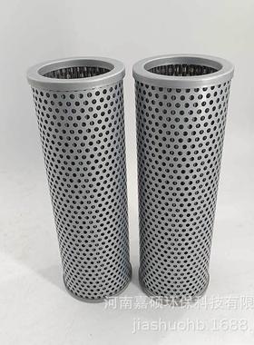 电厂稀油站过滤芯 21FC2121-60X100/4 嘉硕环保