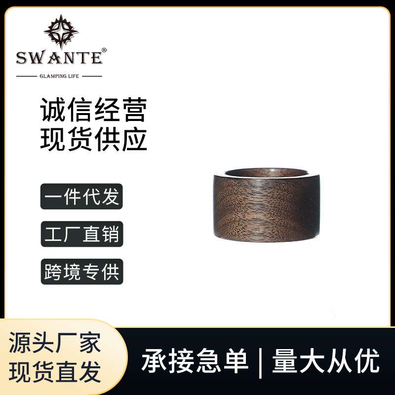 Swante GZ磁吸尼龙底座黑胡桃底座磁吸灯座雷神ML4磁吸底座链接件