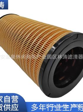 9Y4523挖掘机机油滤芯9Y4523工程机械液压滤芯