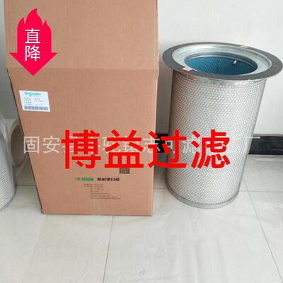 供应 空压机油气分离滤芯 LE57004 x