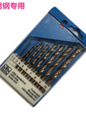 睿马1-13MM25件套灰色铁盒M35含钴超硬销售 麻花钻