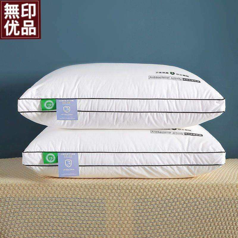 全棉60S贡缎枕头单人一只男生枕头芯一对家用颈椎枕高枕不塌枕芯