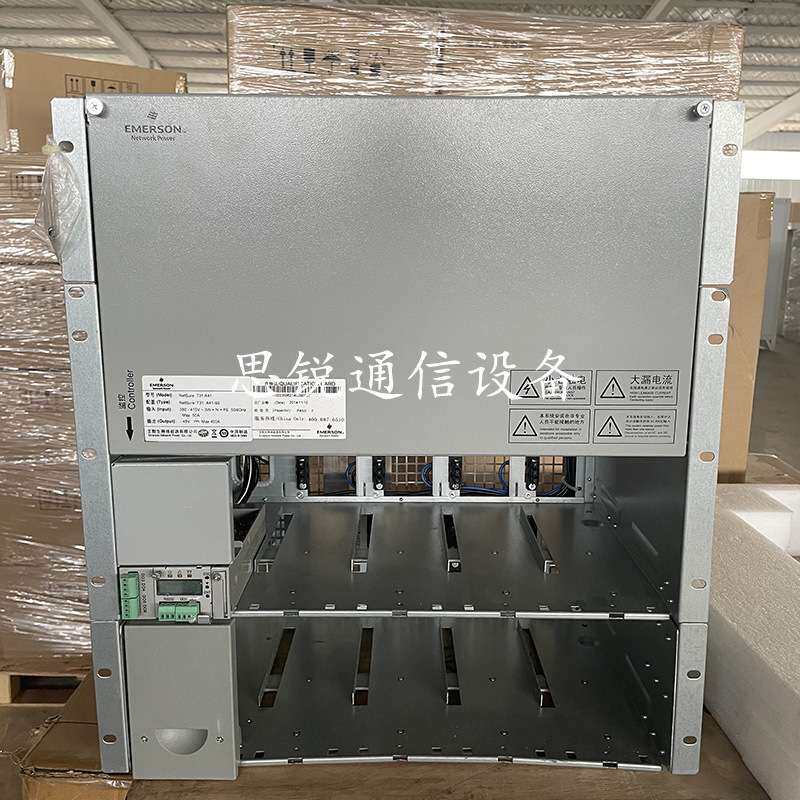 艾默生NetSure731A41-S5嵌入式开关电源系统48V400A高频通信插框