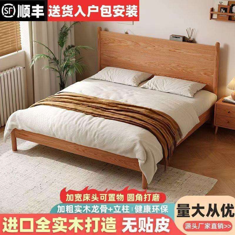 榉木实木床1.8米大板靠背床家用卧室1.5米双人床出租房床1m单人床