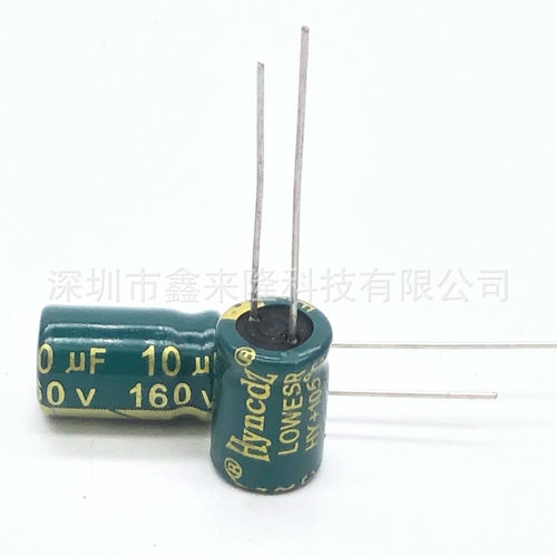 160V10UF直插铝电解电容10UF160V8*12高频低阻优质电解电容