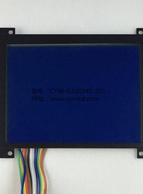 3.8寸320*240 驰宇微 CWY-G320240点阵屏 液晶屏 LM2068E 金鹏