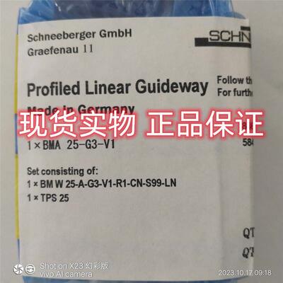 BMW25-A-G3-V1 施耐博格线性轴承 SCHNEEBERGER施耐博格滑块