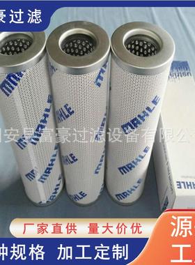 PI73025DNPSVST05互换玛勒滤芯液压机械设备回油过滤器滤芯