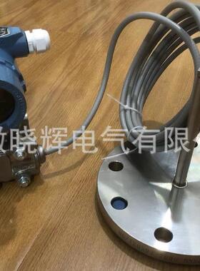 XH3051GP5S22S1M3B1带毛细管远传单法兰压力变送器