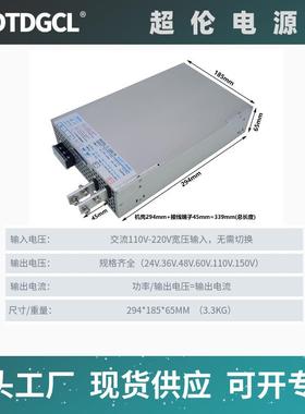 开关电源3000W大功率直流质比明纬RSP3000w220v转24V48V36V60V110