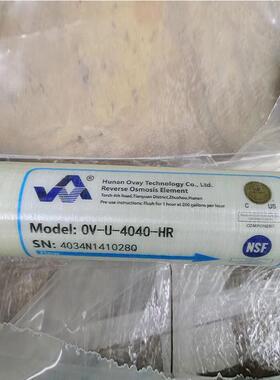 水处理纯水澳维OV-U-4040HR反渗透膜 OVAY OV- L-4040纯水膜