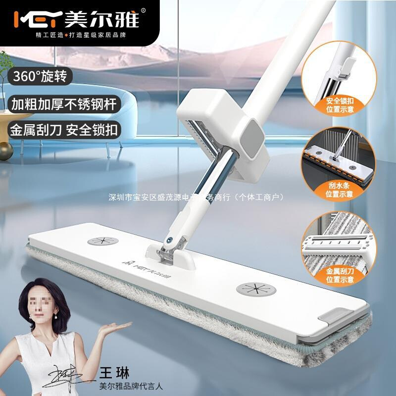 美尔雅2024吸尘拖把干湿两用免手洗多功能加厚吸水耐用省力加大