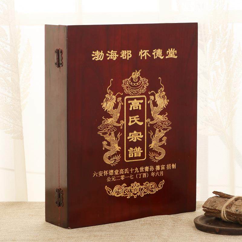 香樟木防蛀虫家谱盒族谱香樟木书画盒宗谱锦盒字画书画储藏盒