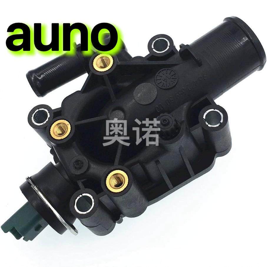 适用进口标致206 207CC雪铁龙C4 1.6L节温器出水室底座 1336Z0