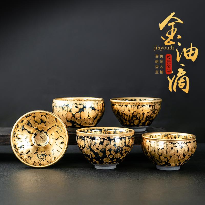 李斌手作黄金盏杯建盏茶杯男铁胎鎏金单个功夫油滴纯手工主人杯
