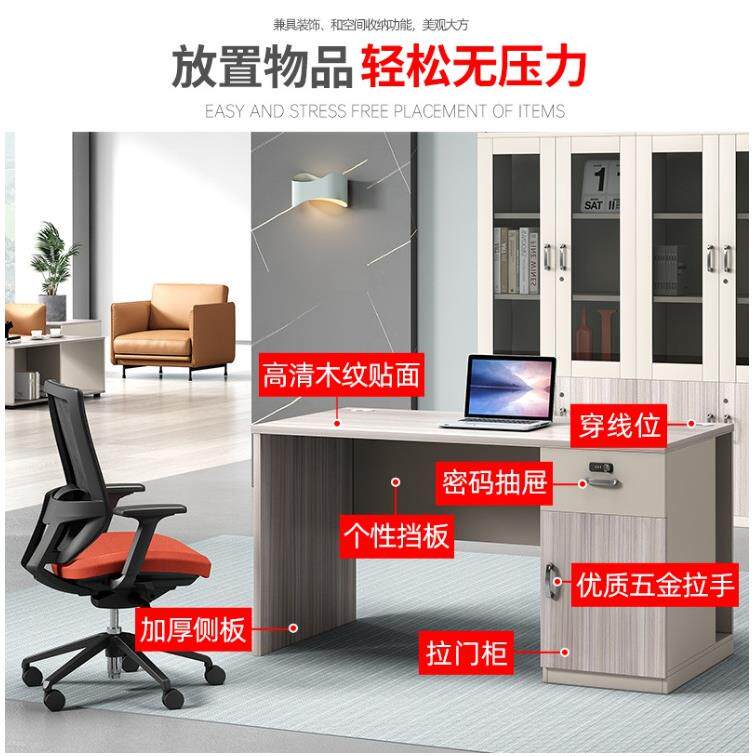 单人办公桌带抽屉办公室条形商用组合带密码锁职员工位电脑桌屏风