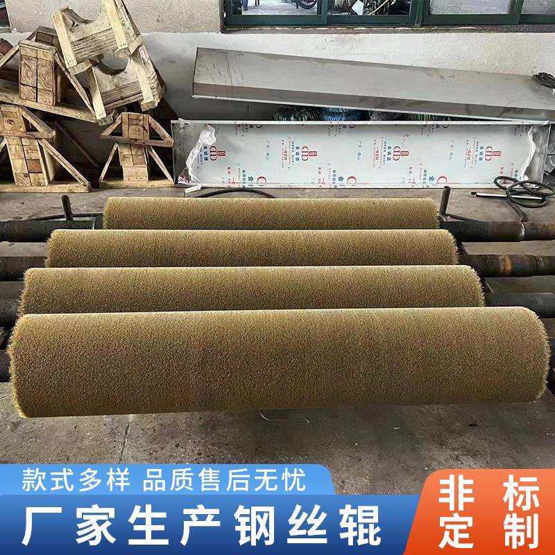 厂家工业钢丝辊镀铜丝毛刷辊缠绕式金属丝毛刷辊抛光滚筒刷辊