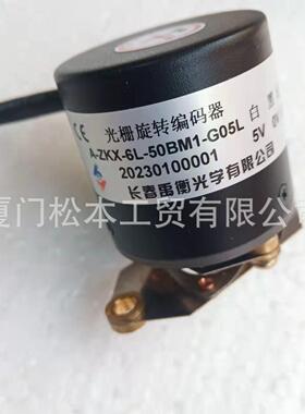 禹衡编码器 A-ZKX-6A-250BM-G05L-A-2M A-ZKX-6L-50BM1-G05L