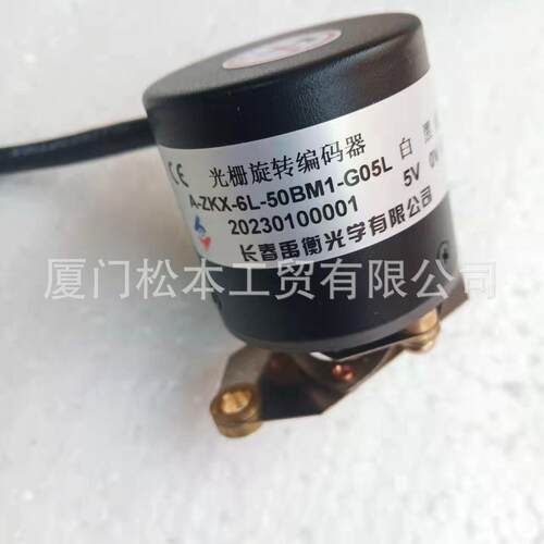 禹衡编码器 A-ZKX-6A-250BM-G05L-A-2M A-ZKX-6L-50BM1-G05L