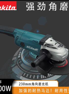 GA9020 插电式角向磨光机 角磨机 230mm大功率2200W角磨机 打磨机