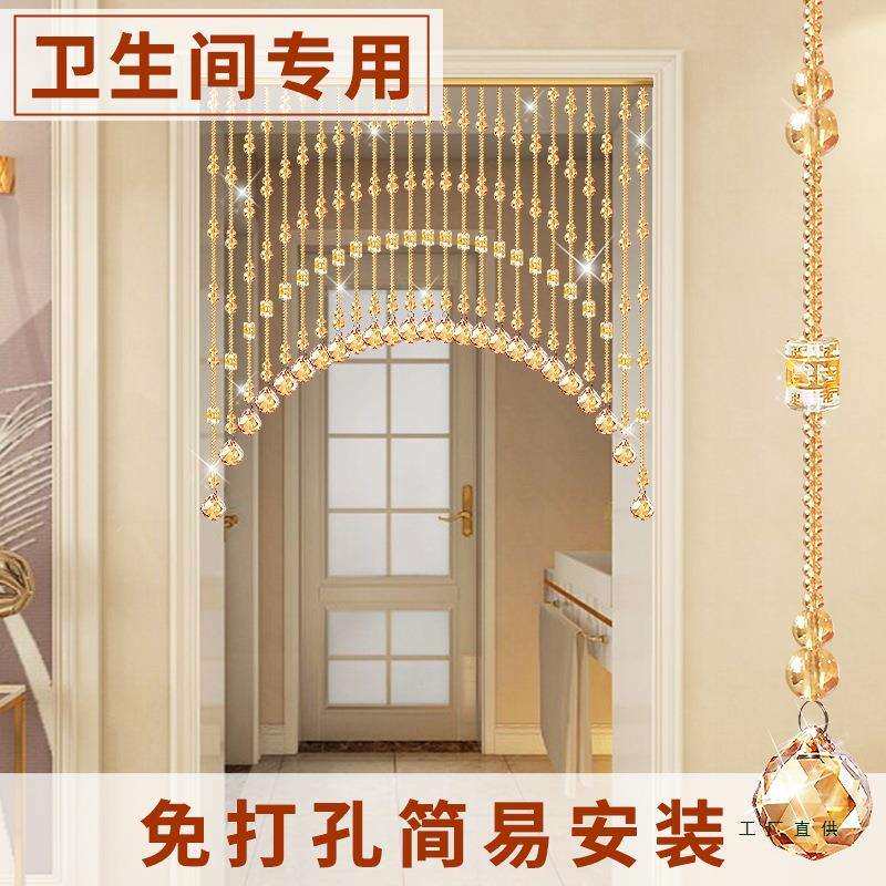 卫生间水晶珠帘新款隔断帘化解门对门门帘卧室风水串珠挂帘子