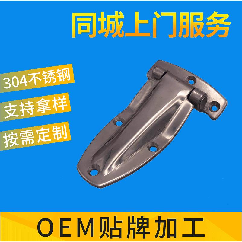 直供CL142-2镜面抛光 重型不锈钢铰链 开启角度135°