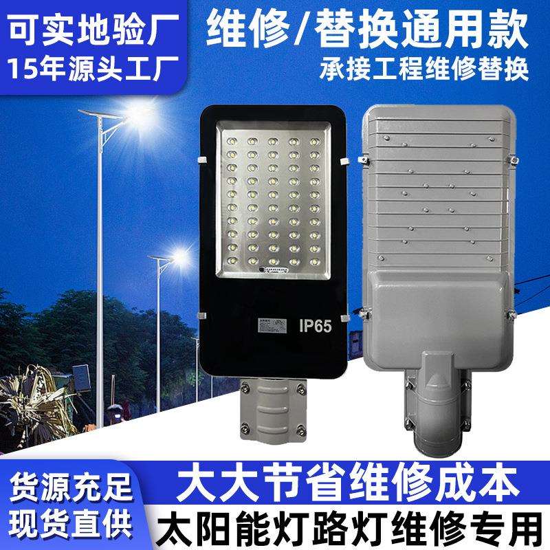 LED小金豆路灯30W100W路灯头 户外乡村道路照明新农村挑臂路灯