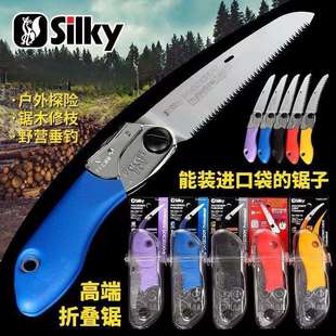 Silky红狐狸户外迷你锯子手锯折叠锯野营便携式手锯