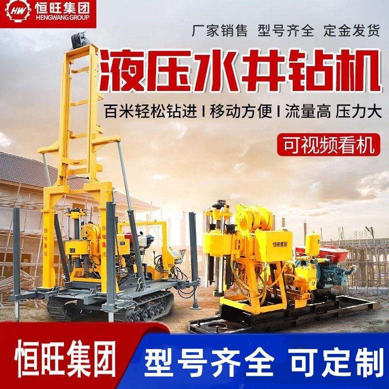 打井设备钻井机气动打井机水井钻机钻深水井履带水气两用大型钻机