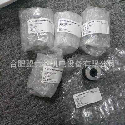 德国COUPTEC弹性联轴器，波纹管联轴器，安全联轴器