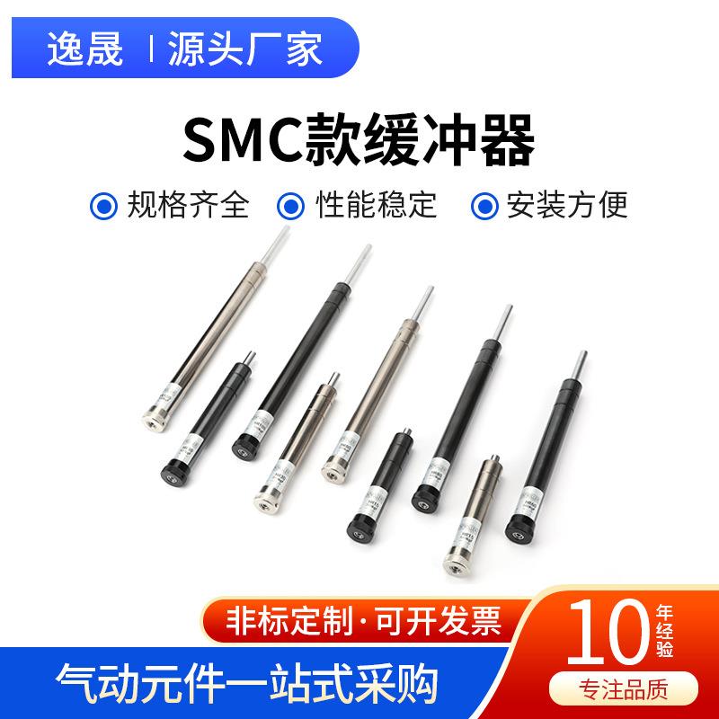 气动液压油压缓冲器阻尼器SR24/HR60 15 30 80 100可调精密稳速器