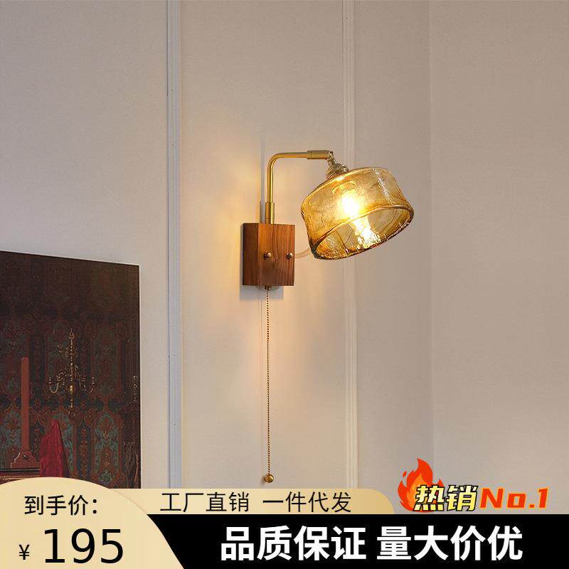 日式复古拉链开关全铜床头极简壁灯民宿卧室楼梯阳台设计师灯具无