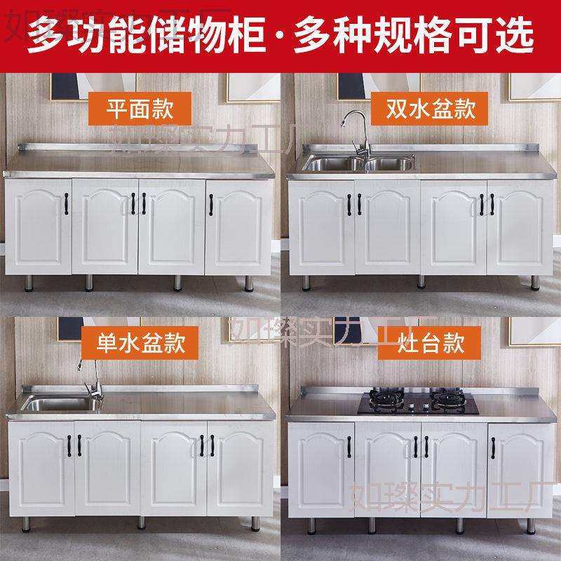 新款厨房橱柜不锈钢橱柜组装简易橱柜租房家用经济型收纳酒店专用