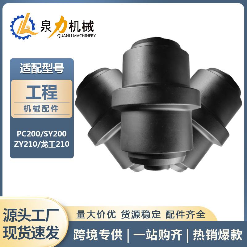 底盘配件支重轮SK025SR/SK30SR/SK042-1/SK042-2/SK045SR挖机配件