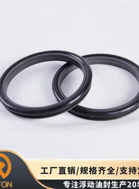 RVTON挖掘机和推土机底盘密封配件AV22X1855么镜浮动油封