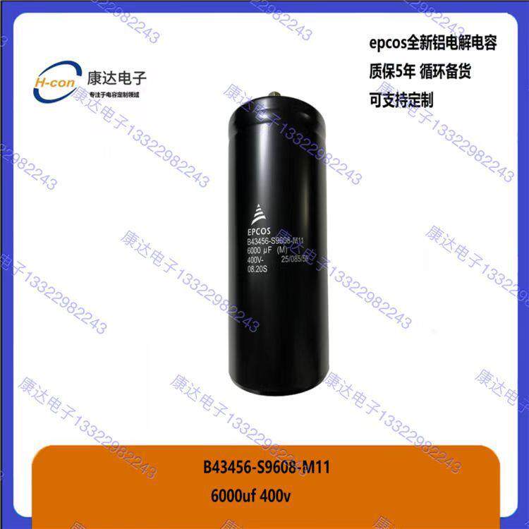 B43564-S9658-M1 B43564-S9658-M2 B43456-S9758-M1 epcos现货