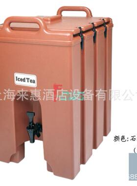 CAMBRO 1000LCD-401 44.5升 饮料保温桶(石板蓝色)