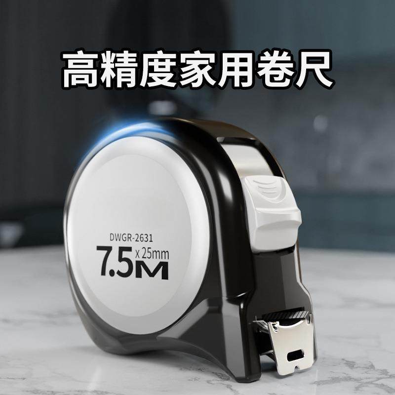 卷尺家用3米/5米/10米钢卷尺防摔耐磨盒尺圈尺自锁加厚尺子