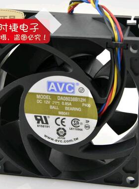 原装AVC 8038大风量静音风扇 12V 0.85A DA08038B12H 4线温控风扇