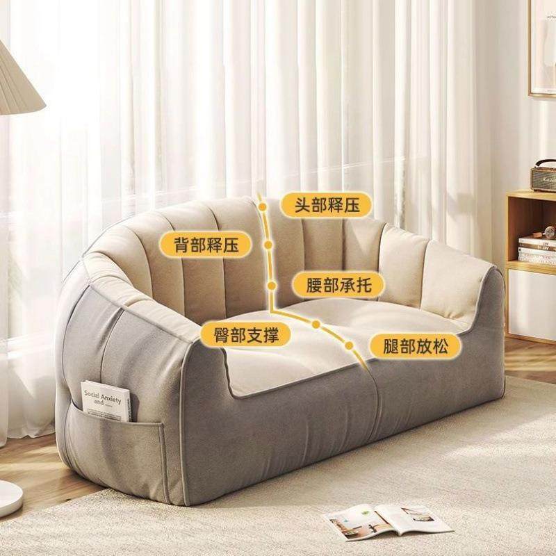 懒人沙发榻榻米双人出租屋小户型网红卧室豆袋休闲阳台地上躺椅子,电子元器件市场,其它元器件,淘宝优惠券,粉丝福利购,淘宝优惠卷